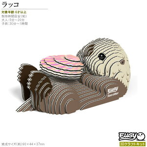 3DNtgLbg EUGY bR No60 [M[V[Y  pY gݗ 킢 mߋ ]g l q ǂ w y  eq H ċx݉ۑ R ObY 