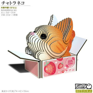 3DNtgLbg EUGY `glR No87 [M[V[Y  pY gݗ 킢 ˂ L ObY G mߋ ]g l q w y  eq H ċx݉ۑ 