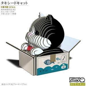 3DNtgLbg EUGY ^LV[hLbg No89 [M[V[Y  pY gݗ 킢 ˂ L ObY G mߋ ]g l q w y eq H ċx݉ۑ 