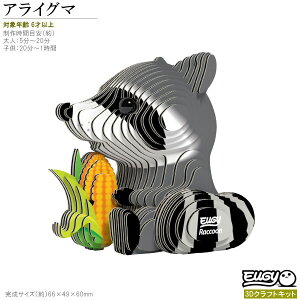 3DNtgLbg EUGY ACO} No103 [M[V[Y  pY gݗ 킢  ObY G mߋ ]g l q w y eq H ċx݉ۑ  x ɂ