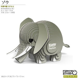 3DNtgLbg EUGY ]E No10 [M[V[Y  pY gݗ 킢  ObY G mߋ ]g l q w y eq H ċx݉ۑ  x ɂԂ 