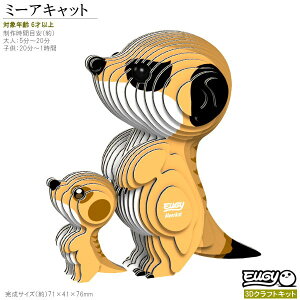 3DNtgLbg EUGY ~[ALbg No46 [M[V[Y  pY gݗ 킢  ObY G mߋ ]g l q w y eq H ċx݉ۑ  x 