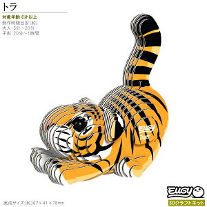 3DNtgLbg EUGY g No12 [M[V[Y  pY gݗ 킢   ObY G mߋ ]g l q w y eq H ċx݉ۑ  x ɂԂ