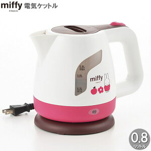 miffy dCPbg 0.8L ƒp  dC R[hX ^Cv ^OK ~btB[ LN^[ ObY 킢 Pg 𕦂 dCPg  Lb` Ɠd G 󕰂h~