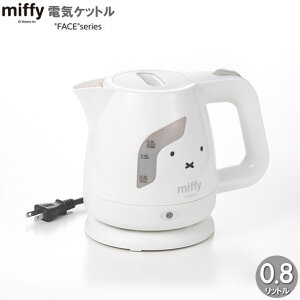 miffy tFCX dCPbg 0.8L zCg ƒp  dC R[hX ^Cv ^OK ~btB[ LN^[ ObY Vv  킢 dCPg  Lb` Ɠd G 