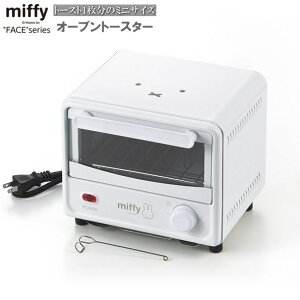 g[X^[ ~j miffy tFCX I[ug[X^[ 1Ă ƒp  dC  RpNg ~btB[ LN^[ Vv  킢 Lb`Ɠd 1l炵 V pĂ