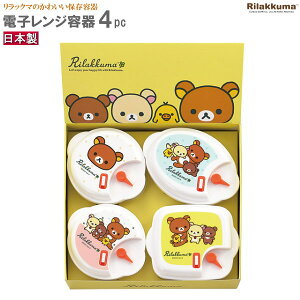 ۑe dqWΉ { Rilakkuma dqWe 4pc ƒp  vX`bNe bN} LN^[ 킢 ی^ lp ȉ~ Zbg t^ Wt  Hi  c 