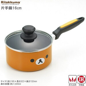 Ў 16cm Rilakkuma KXWtЎ16cm ƒp  IHΉ KXROK bN} LN^[ 킢 Vv  t^t bN}D lC̃tFCXfUC V 