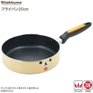 tCp 20cm Rilakkuma A~tCp RbN}  ӂfH ƒp IHΉ KXOK bN} LN^[ ObY 킢 Lb`pi  bN}D lC