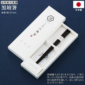  d  { ؐOڍdZp 1V KiTCY  23.5cm Y VR  ؐ lp  Vv i a Zp` ƒp ؔ ͂ j j Vzj oYj