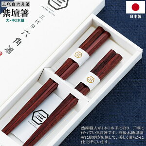  d  { ؐOڎdZp ƒ2Vg  23.5cm  21.5cm e1V Zbg Y VR  l  Vv i a Zp` vw ͂ j j LO 