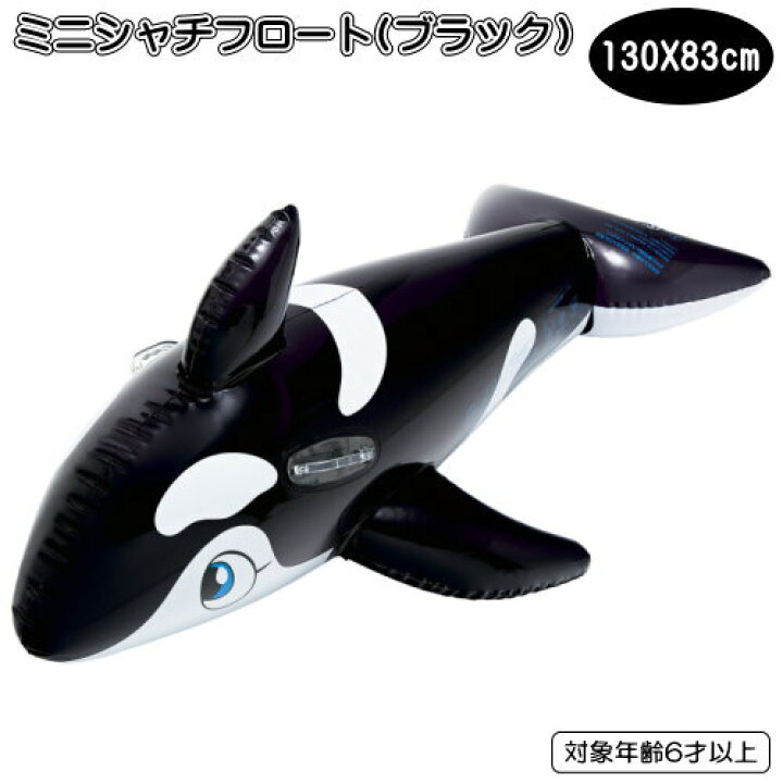 インフレータブルオルカ☆シャチフロート☆着ぐるみ （Yahoo 