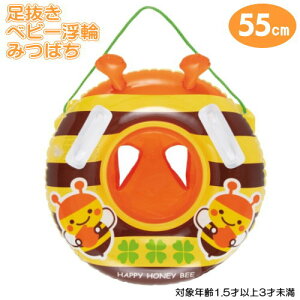  푫xr[  ݂΂ 55cm镂 qlp ~co` v[ iCgv[ r[` }ObY j V ̎q j̎q f 킢 xr[p t c 