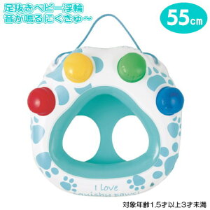  푫xr[  ɂ` 55cm镂 qlp  v[ iCgv[ r[` }ObY j V ̎q j̎q f 킢 xr[p t 