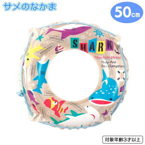  qpT̂Ȃ 50cm L qlp v[ iCgv[ t[g  r[`  C C }ObY j V ̎q j̎q ǂ LbY 킢 ql 
