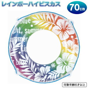  qpC{[nCrXJX  70cmqlp v[ iCgv[ t[g r[`  C C }ObY j V ̎q j̎q ǂ LbY 킢 Ώ۔N6