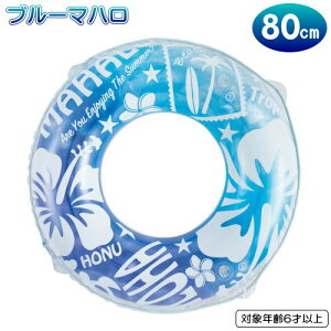  p lpu[}n  80cmqp lp w Z v[ iCgv[ t[g r[`  C C }ObY j V ̎q j̎q ǂ LbY 