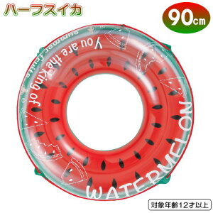  Zp lpn[tXCJ  90cm qp lp Z v[ iCgv[ t[g r[`  C C }ObY j V 傫ߕ ̎q j̎q Ώ