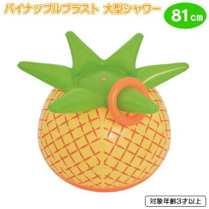 V[ VуpCibvuXg ^V[ 81×76×64cmpC ȒPV[V nʂɒu v[ɕׂ v[V  v[pi r[`ObY  }ObY v