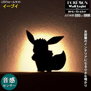 ZT[ CeACg |P LED EH[Cg C[uC 1_ 1ԓ_ ؂ւXCb` Ǌ| ԐڏƖ |PbgX^[ LN^[ ObY 킢  L