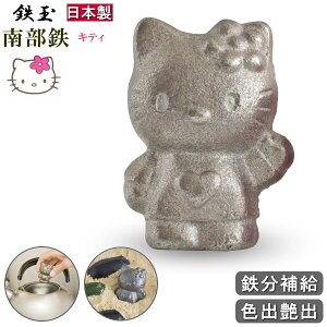 { 암S S LeB̓S Hello Kitty LN^[ Lb`ObY 킢 S⋋ S LeB̌` B̑ S̋ ꏏɓ邾 Jɓ   