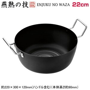 { O IHΉENJUKU NO WAZA VՂ 22cm200V IHdΉ IH 200VΉ S  KXΑΉ KXRΉ ĂՂ Vv g g   pi  
