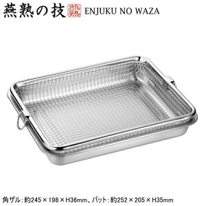{ O XeXENJUKU NO WAZA obg  pUp  U p^ ؂ Lb`c[  炦  u Hނ̈ꎞu Vv t 