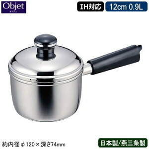 y~Np { O XeX IHΉzObjet ~Np 12cm 0.9LyƖp/ƒp/IH Ή/IHd Ή/I[MΉ/\[Xp//̉/H/Ў/vd