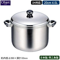 楽天市場】オブジェ カレー鍋の通販