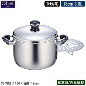 yV`[ { O XeX IHΉzObjet V`[|bgiX`[v[gtj18cm 3.0Ly3L/Ɩp/ƒp/IH Ή/IHd Ή/I[MΉ/5Nԕۏ/ۉ/V`[