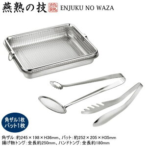 { O XeXENJUKU NO WAZA obg  pUEgOtp  U p^ ؂ ggO nhgO 炦  u Hނ̈ꎞu Vv 