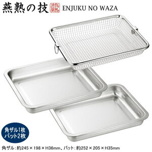 { O XeXENJUKU NO WAZA obg2  pU1p  U p^ ؂ ggO nhgO 炦  u Hނ̈ꎞu Vv t