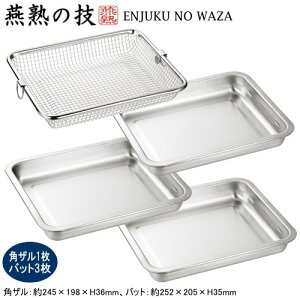 { O XeXENJUKU NO WAZA obg3  pU1p  U p^ ؂ ggO nhgO 炦  u Hނ̈ꎞu Vv t