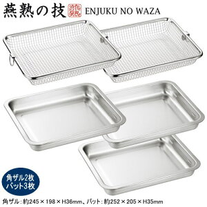 { O XeXENJUKU NO WAZA obg3  pU2p  U p^ ؂ ggO nhgO 炦  u Hނ̈ꎞu Vv t