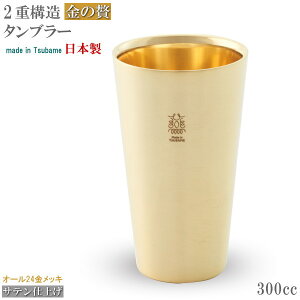 ^u[ ۉ ۗ XeX  W 2d\^u[ Tedグ \24bLH eʖ300ml { V s   rAJbv r[OX 