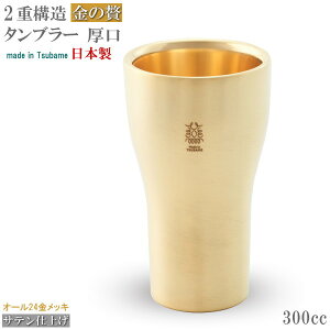 ^u[ ۉ ۗ XeX  W 2d\^u[ ^Cv Tedグ \24bLH eʖ300ml { V s   r[OX 