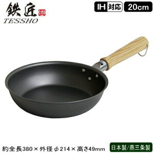 tCp IHΉ { OTESSHO tCp 20cmS Ɩp ƒp IHdΉ KXΑΉ KXOK H тɂ ȒP XsjOH yʉ ĂKv