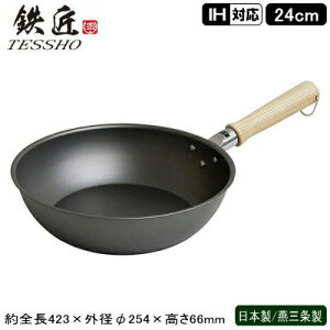 uߓ IHΉ { OTESSHO ߓ 24cmS Ɩp ƒp IHdΉ KXΑΉ KXOK H тɂ ȒP XsjOH yʉ ĂKvȂ 