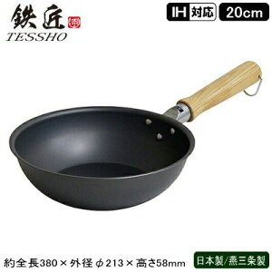 tCp IHΉ { OTESSHO fB[vtCp 20cmS Ɩp ƒp IHdΉ KXΑΉ KXOK H тɂ ȒP XsjOH yʉ 