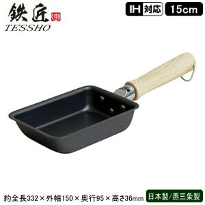 tCp IHΉ { OTESSHO ʎq 15×9.5cmĂ S ʎqĊ Ċ IHdΉ KXΑΉ KXOK H тɂ ȒP XsjOH yʉ 