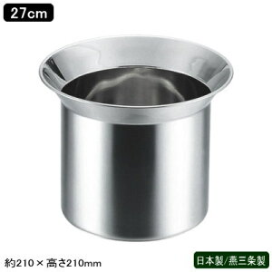 ؗ JX { O18-8XeX ؃JX 27cm ؂ 󂯂 Ɩp ؓ ؗ ؗ ~[ ~[pi Lb`c[ g 