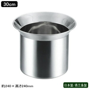 ؗ JX { O18-8XeX ؃JX 30cm ؂ 󂯂 Ɩp ؓ ؗ ؗ ~[ ~[pi Lb`c[ g 