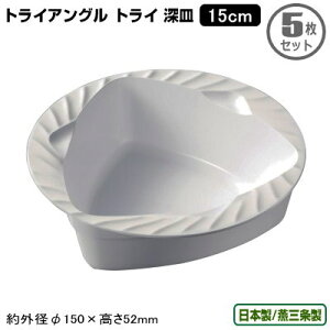 dM { O 5gPP gCAO gC [M 15cm 5ZbgdM H XgbN   Ɩp ԒZk d˂Ď[OK d˂ĕۊ ȃXy[X d˂Ă