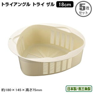 dU { O 5gPP gCAO gC U 18cm 5Zbg  ؂̐؂ dU U H XgbN   Ɩp ԒZk d˂Ď[OK 