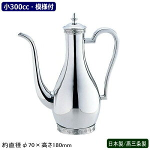 V|bg 18-8XeX { O18-8 ST V|bg  300cc ͗ltƖp ƒp Vv ȒP Vp   V  I`E 炨イ  |bg e