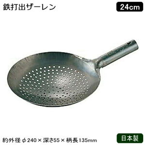 U[ { SS ŏo U[ 24cmƖp ؓ ؗ ؗ  ؂ ؂ V[ W[ ؂   KXΐp IHs IHds