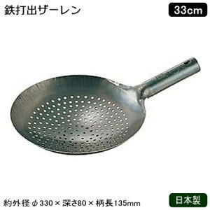 U[ { SS ŏo U[ 33cmƖp ؓ ؗ ؗ  ؂ ؂ V[ W[ ؂   KXΐp IHs IHds