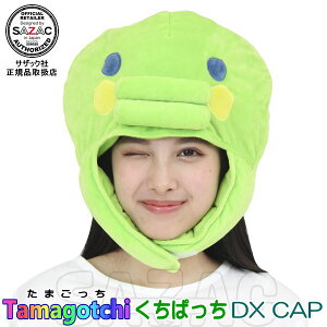 ܂ ς DXCAPTamagotchi ݃Lbv Xq ݖXq Q[ dqQ[ 킢 LN^[ nEB NX}X  ߑ ] ϐg Cxg ct a p[