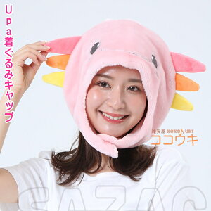 Upa ݃Lbv iXqjE[p[[p[  Aj} ݖXq Lbv  킢 lC 낢 nEB NX}X  ߑ ] ϐg w Cxgpi p