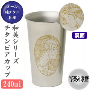 rAOX ^u[ ۗpyaz `^ rAJbv ʊy̖ 240mly{/`^/OX/Jbv/r[Jbvzyr[OX/җj/H/蕨/Mtg/v[gz